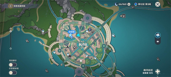 原神冒险就要朝着远方任务怎么做 冒险就要朝着远方世界任务攻略[多图]图片1