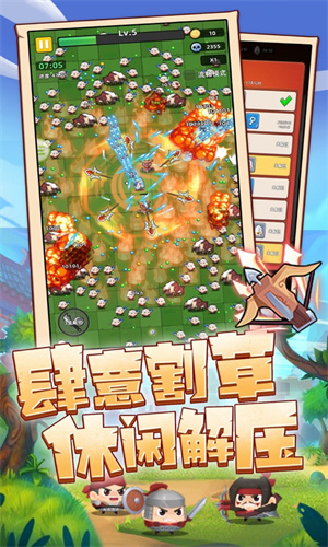 三国吧兄弟最强装备组合有哪些 三国吧兄弟最强装备组合搭配分享[图1]