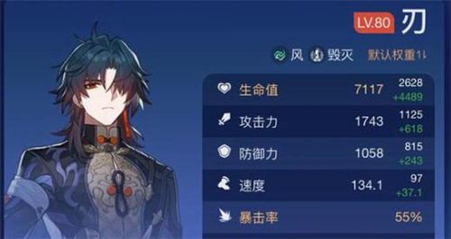 崩坏星穹铁道1.3版本9月兑换码大全