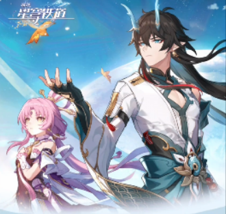 重返群星之旅网页活动怎么玩 网页活动玩法介绍[多图]图片3