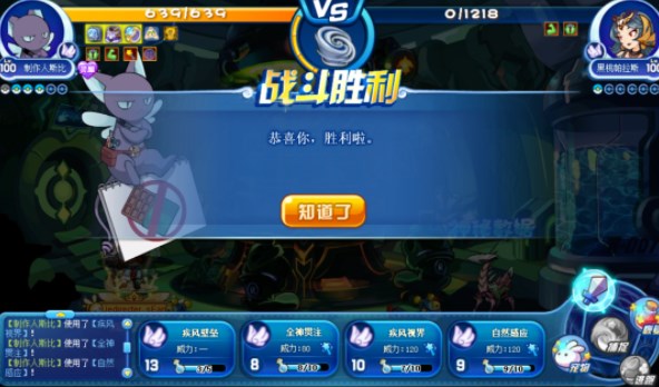 洛克王国神秘数据活动怎么玩 神秘数据活动玩法介绍[多图]图片2