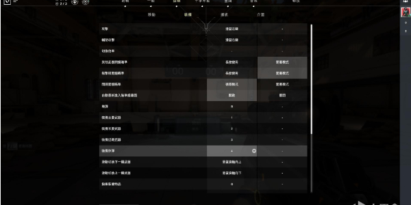 无畏契约画质怎么设置 画质设置方法介绍[多图]图片1