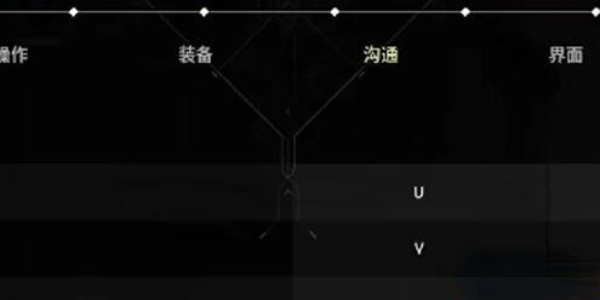 无畏契约战斗中怎么标点 标点快捷键更改步骤介绍[多图]图片1