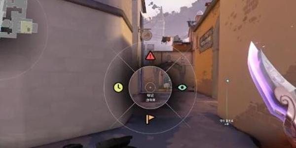 无畏契约战斗中怎么标点 标点快捷键更改步骤介绍[多图]图片3