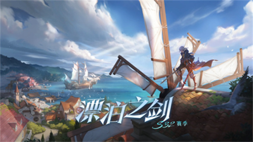 王者荣耀2023年10月有什么新皮肤