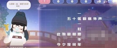 奥比岛梦想国度游梦觅诗通关答案一览