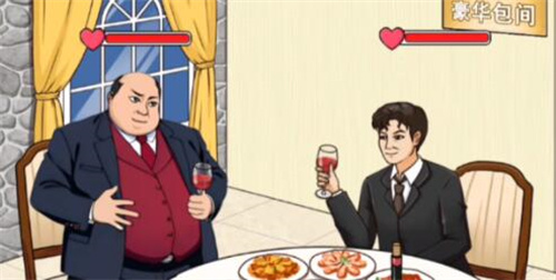 文字来找茬高情商回复领导过关攻略