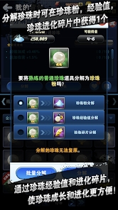 钓鱼发烧友最新版