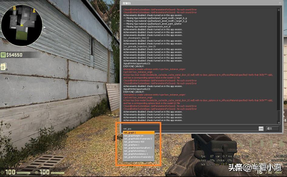 csgo左右手切换指令 csgo左右手切换指令代码-57zxw手机app