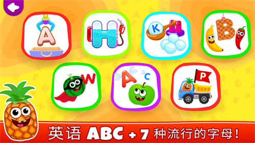 ABC单词儿童教育手机版免费下载安卓最新版