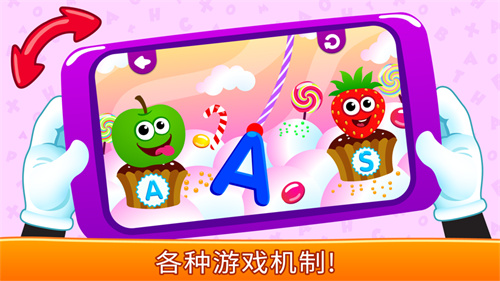 ABC单词儿童教育手机版免费下载安卓最新版