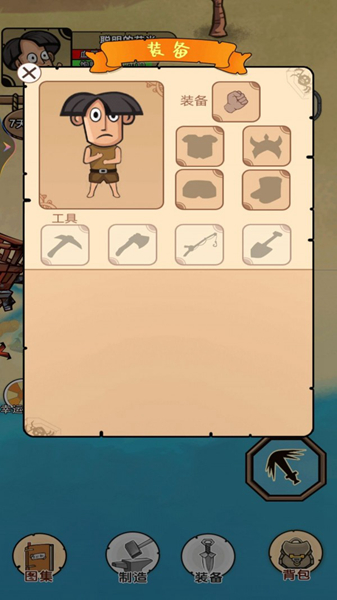 饥荒岛求生最新版