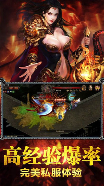 176精品传奇版本