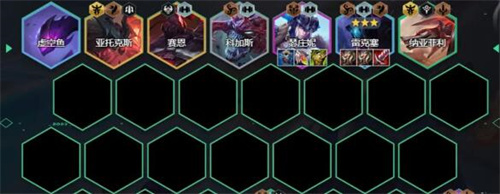 金铲铲之战S9.5万伤挖掘机阵容怎么玩