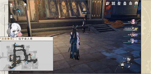 崩坏星穹铁道木人星穹铁道成就怎么完成