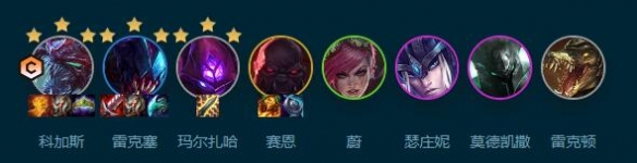 云顶之弈S9.5虚空巨像大虫子阵容玩法攻略