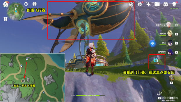 原神光影研学旖旎水界第六天流程攻略