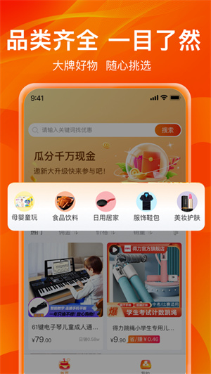 热度星客app安卓下载2023