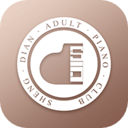 圣典钢琴app下载ios版