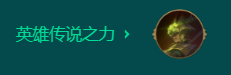 金铲铲之战开彪菲奥娜怎么玩 金铲铲之战S9.5开彪菲奥娜阵容推荐图4
