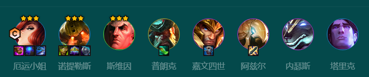 金铲铲之战司令厄运小姐怎么玩 金铲铲之战S9.5司令厄运小姐阵容推荐图1