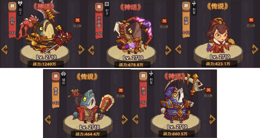 咸鱼之王俱乐部程普怎么打 咸鱼之王俱乐部boss程普打法攻略图2