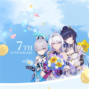 崩坏37.1版本什么时候上线