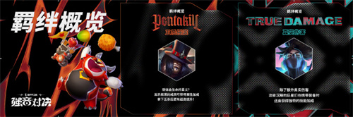 金铲铲之战S10什么阵容厉害