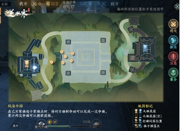 《逆水寒手游》沧海夺锋玩法攻略