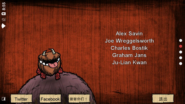 饥荒下载手机版