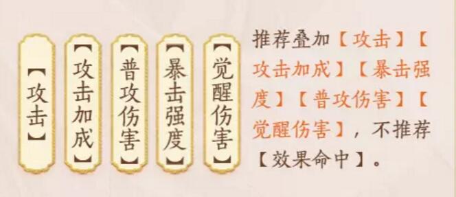 《忘川风华录》苏轼天命效果技能阵容搭配一览