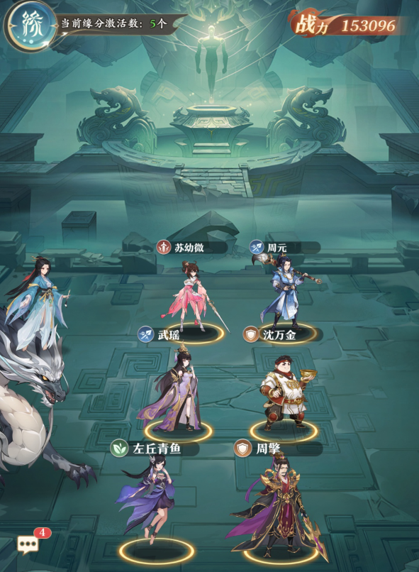 元尊手游新手快速入门攻略图6