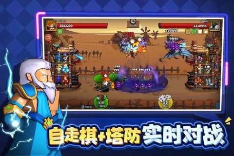 塔防精灵九游版