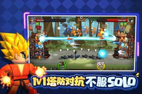 塔防精灵九游版