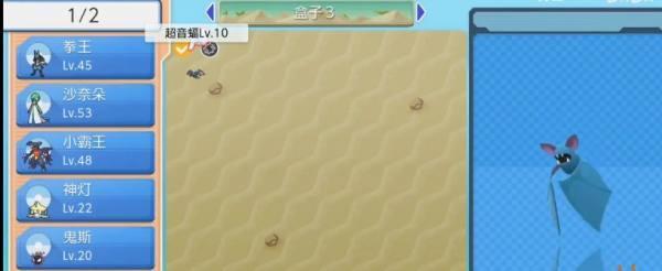 《宝可梦大探险大师球获得方法全攻略》（游戏玩家必读，轻松获得大师球）