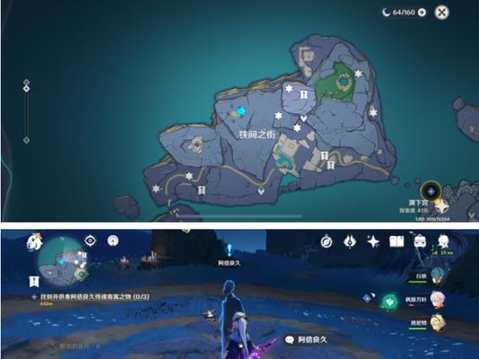 原神迷城战线光界篇试炼活动全攻略