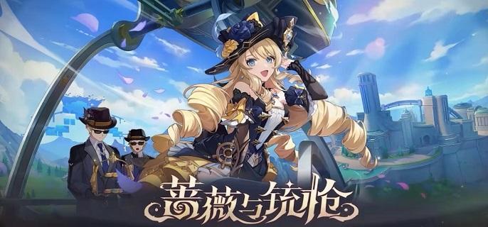 原神究极霸王超级魔剑贴纸特效怎么获得 原神究极霸王超级魔剑美露莘贴纸解锁方法图1