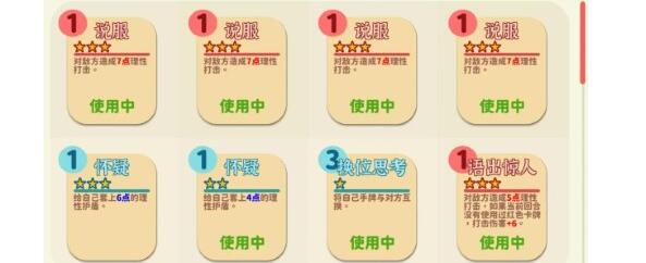 小生活人气快速提升技巧有哪些图1