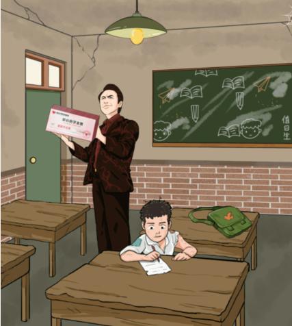 汉字找茬王帮山区孩子改善学习环境怎么过关 汉字找茬王帮山区孩子改善学习环境通关攻略图1