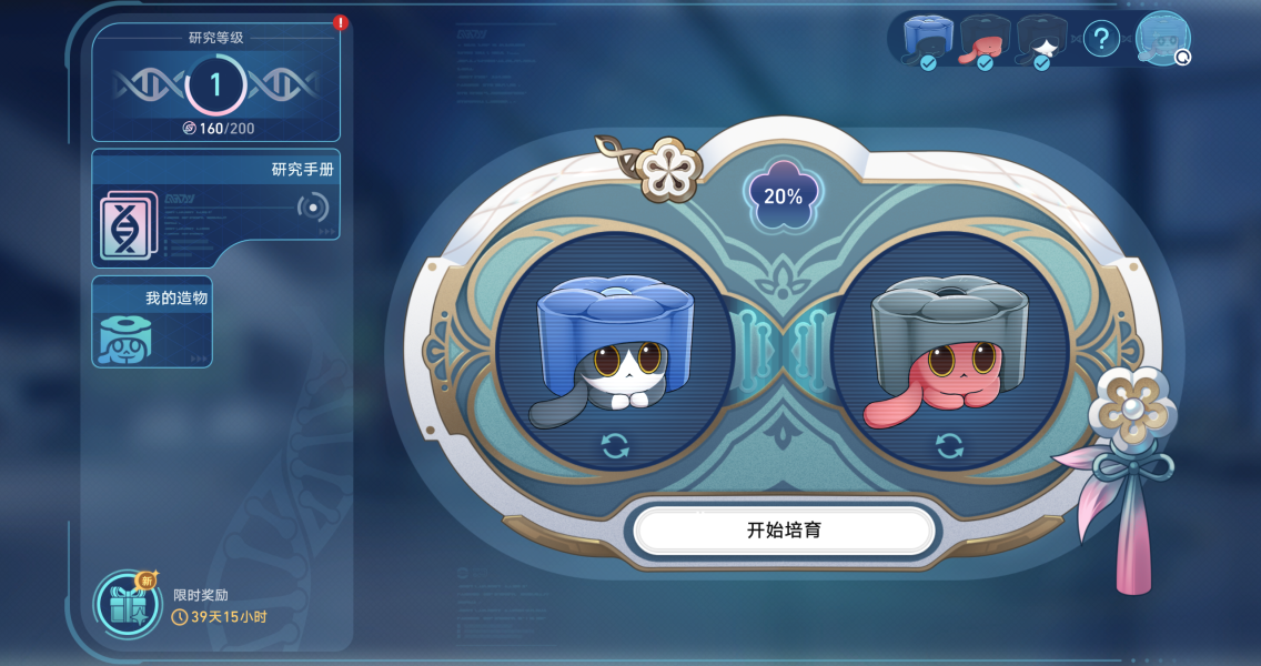 崩坏星穹铁道冰糕怎么合成 崩坏星穹铁道冰糕合成配方图1