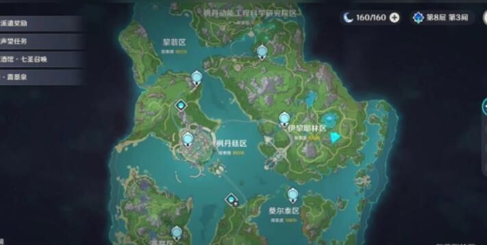 原神4.3露景泉能满级吗 原神4.3露景泉升级满级技巧攻略图1