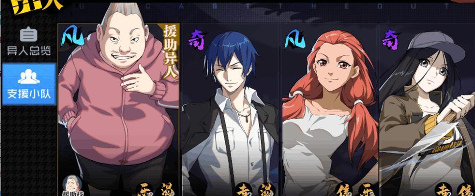 一人之下毕业装备全攻略（打造最强毕业装备，轻松挑战BOSS）