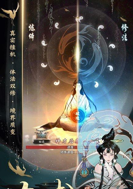 一念逍遥元宵灯谜游戏攻略（探秘神秘元宵谜题，策略解锁全球“一念逍遥”灯谜）