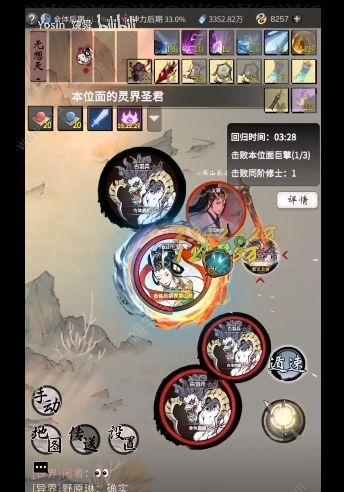 揭秘游戏《一念逍遥》中神秘的灵丹配方（以秘狐灵丹为例，探寻游戏中的炼丹奥秘）