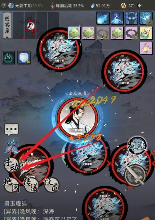 揭秘游戏《一念逍遥》中神秘的灵丹配方（以秘狐灵丹为例，探寻游戏中的炼丹奥秘）