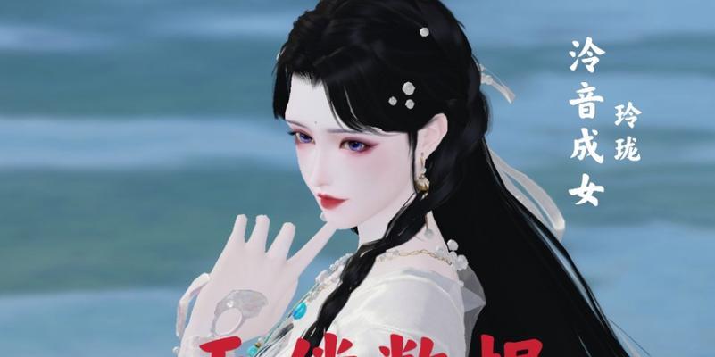 《一梦江湖》中泠音门派技能背景介绍（探究泠音门派技能的历史渊源和特点）