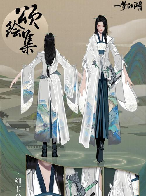 一梦江湖云裁玉叶时装——华丽绽放（全面升级的时装设计，让你尽享绚丽）