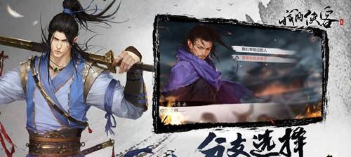 《一梦江湖侠客行》玩法奖励介绍（探索江湖，赢取丰厚奖励）