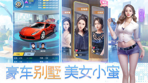 破产都市拆迁致富