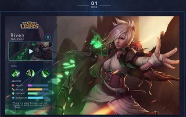 英雄联盟装备模拟器